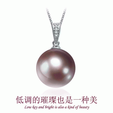 S925银~紫色淡水珍珠吊坠【璀璨】