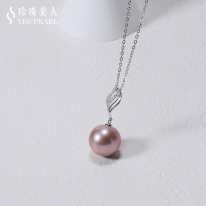 18K金 钻石 紫色淡水珍珠吊坠【川流不息】