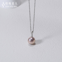 18K金 钻石 紫色淡水珍珠吊坠【魅雅】