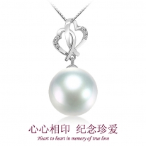 珍爱・心动系列～18K金镶钻~白色南洋珍珠吊坠【心心相印】