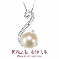 S925银~粉白色淡水珍珠吊坠【优雅之弦】