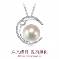 S925银~白色淡水珍珠吊坠【珠光耀月】