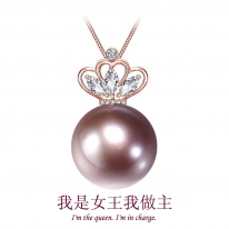18K玫瑰金~妖紫色淡水珍珠吊坠【女王】