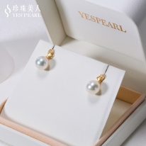 18K金钻石~白色南洋珍珠耳环【美好心情】