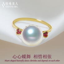 18K金镶红宝石~白色南洋珍珠戒指【心心蝶舞】